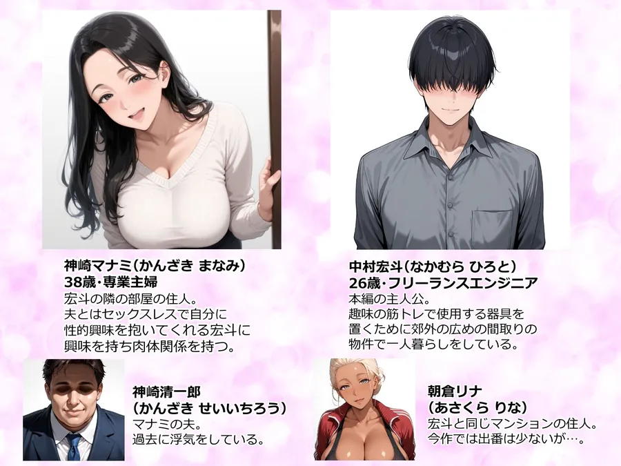 【無料エロ漫画・同人】むちむち肉感の美巨乳人妻と露天風呂でイチャラブ絶頂生ハメH 〜NTRの悪夢を乗り越える不倫純愛物語〜-0枚目