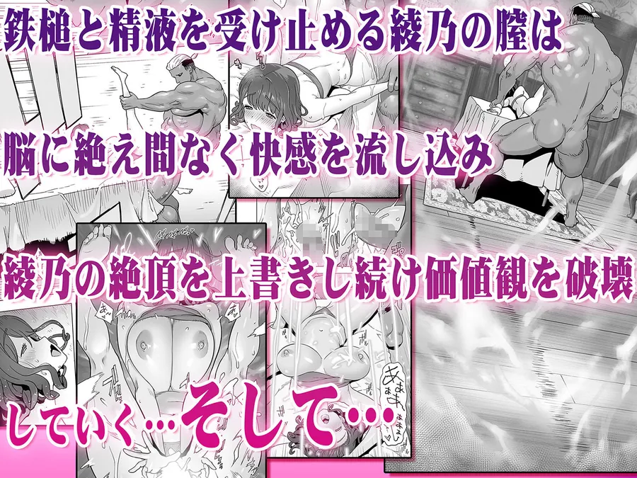 【無料エロ漫画・同人】イキ地獄リフレで目覚める元フィギュア選手女子大生-2枚目