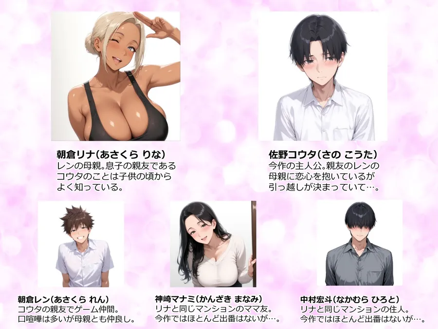 【無料エロ漫画・同人】美巨乳黒ギャル人妻のむちむち濃厚甘サド生H 〜憧れの親友ママに筆おろししてもらう話〜-0枚目