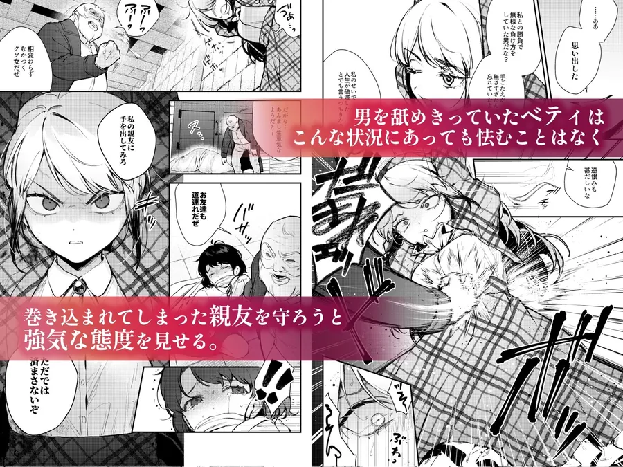 【無料エロ漫画・同人】生意気な貴族令嬢に恥辱の媚薬吊り責めを-2枚目