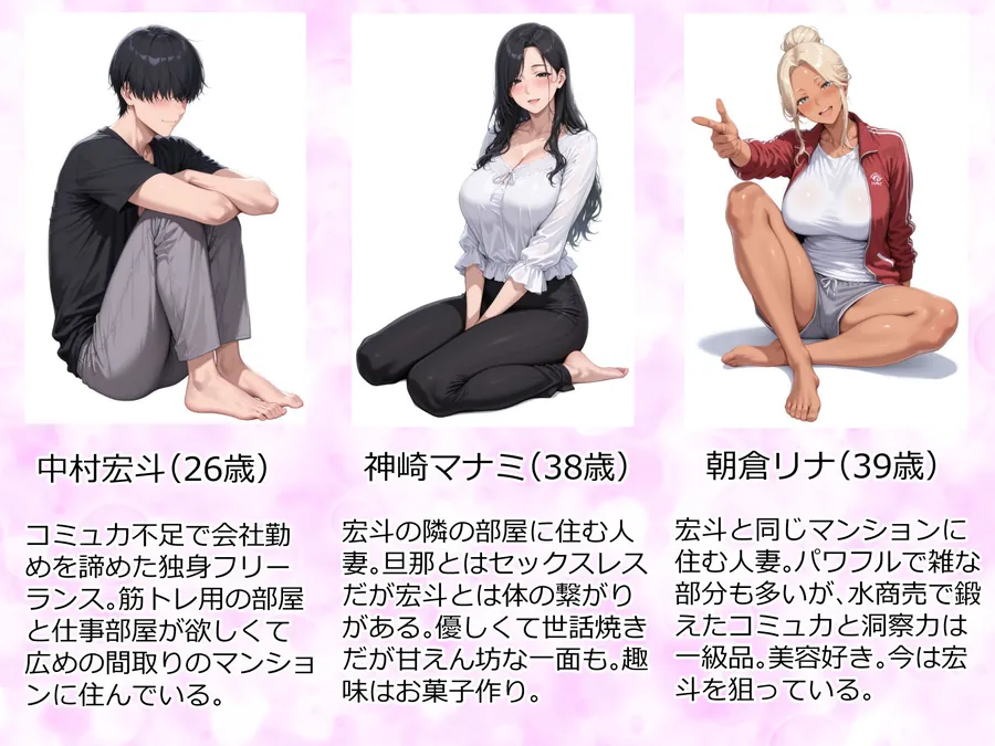 【無料エロ漫画・同人】美巨乳黒ギャル人妻＆むちむち清楚系人妻！昭和マ● コの搾精天国-0枚目