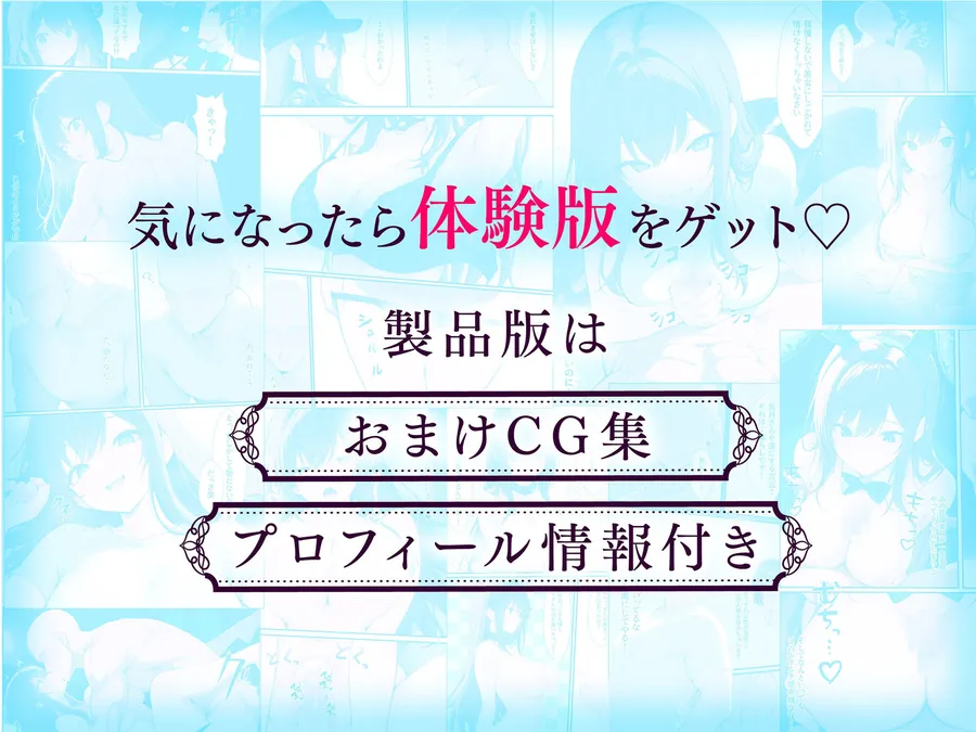 【無料エロ漫画・同人】一獲千女〜女が当たる宝くじで一等を当てた男〜【人気若手女優編】-6枚目