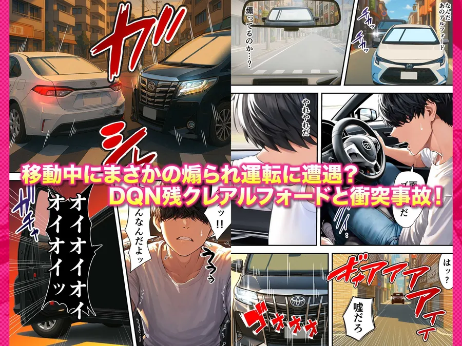【無料エロ漫画・同人】残クレアルフォード元ヤン人妻（32歳3人子持ちママ）NTR-5枚目