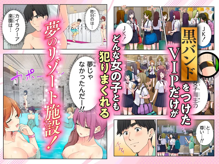【無料エロ漫画・同人】スパ・カイラクーア3-1枚目