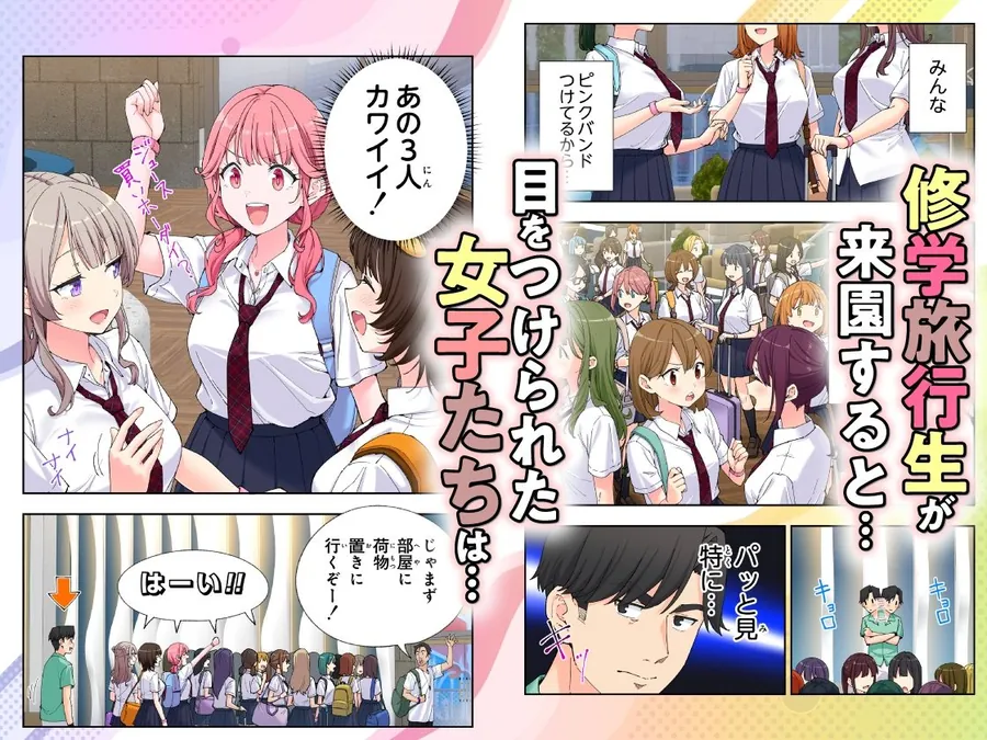 【無料エロ漫画・同人】スパ・カイラクーア3-5枚目