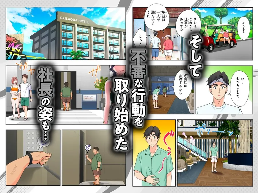 【無料エロ漫画・同人】スパ・カイラクーア3-7枚目