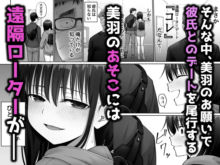 【無料エロ漫画・同人】托卵の娘3-4枚目