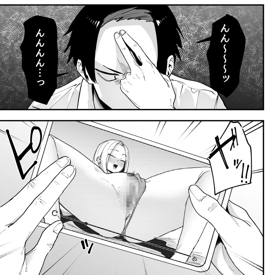 【無料エロ漫画・同人】となりの席の友達と一緒にオナニーする話-3枚目