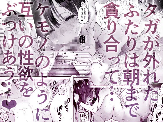 【無料エロ漫画・同人】銭湯のおねえさんと交わる、4日間の夏-9枚目