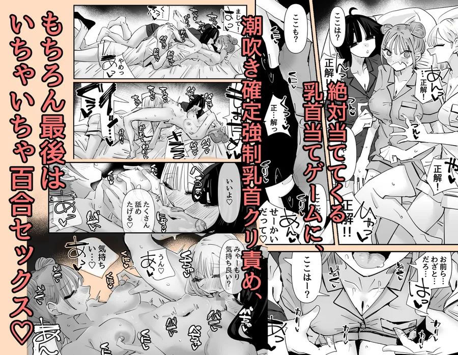 【無料エロ漫画・同人】いじられキャラはもっとえっちないじりを期待している-5枚目