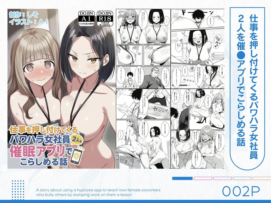【無料エロ漫画・同人】COMICアイル 総集編 2025 vol.3-1枚目
