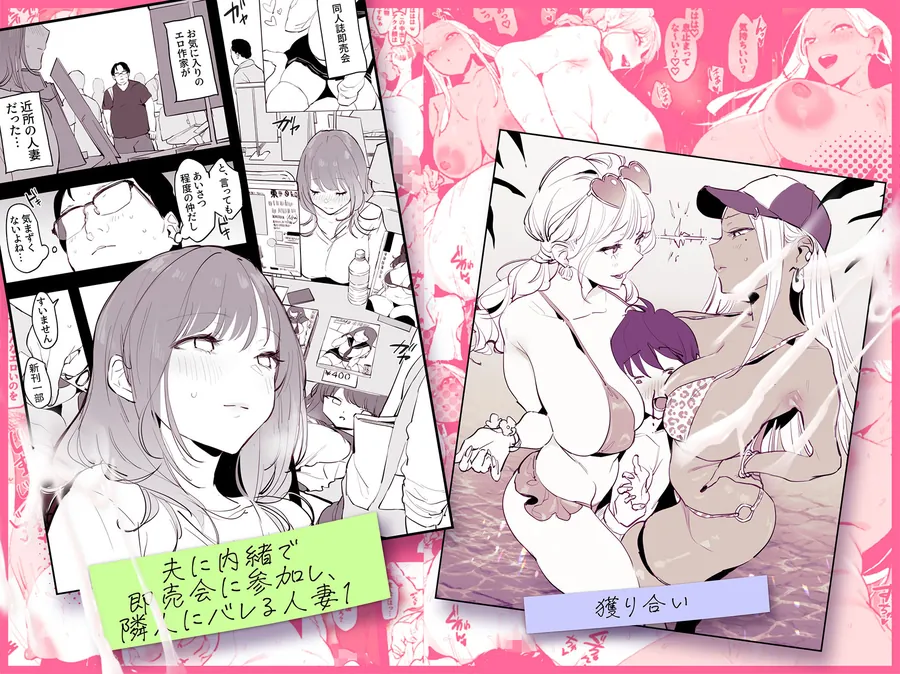【無料エロ漫画・同人】ぽりうれたん短編集-蜜--0枚目