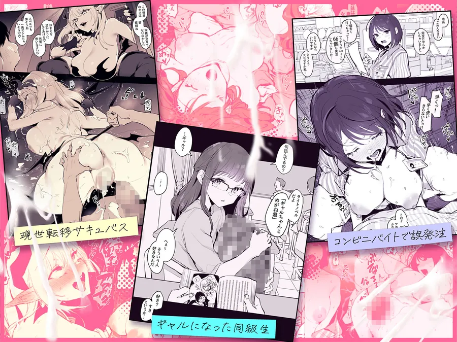 【無料エロ漫画・同人】ぽりうれたん短編集-蜜--1枚目