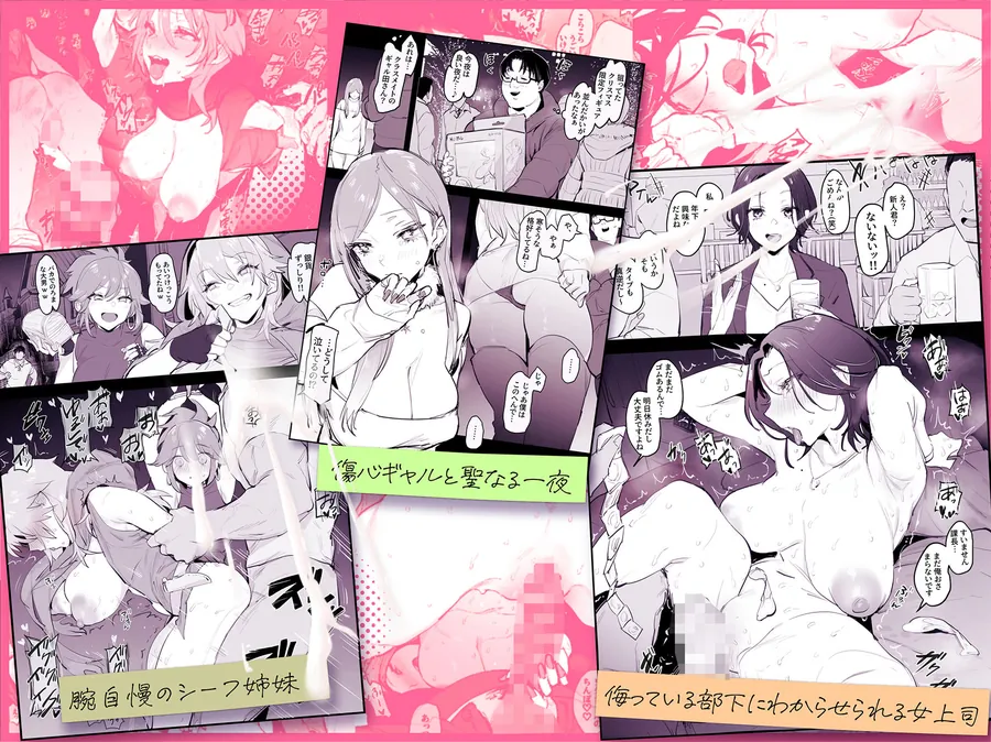 【無料エロ漫画・同人】ぽりうれたん短編集-蜜--4枚目