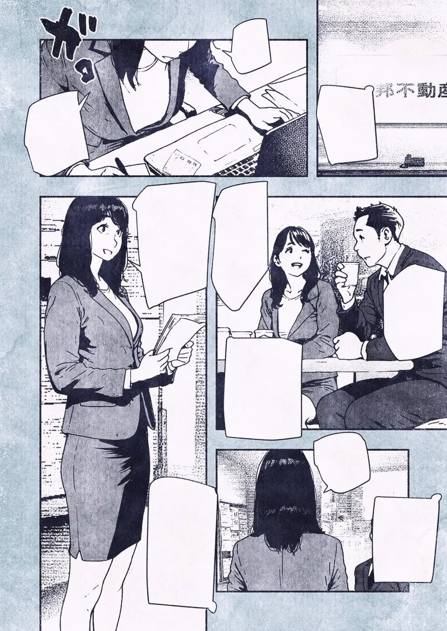 【無料エロ漫画・同人】100日後に妊娠するOLさん！-1枚目