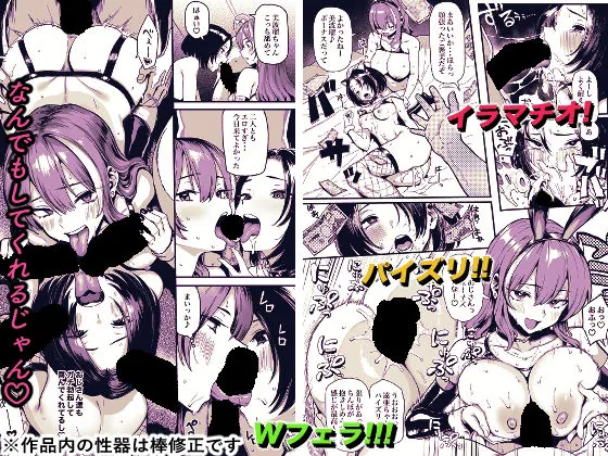 【無料エロ漫画・同人】オカネダイスキ2-4枚目