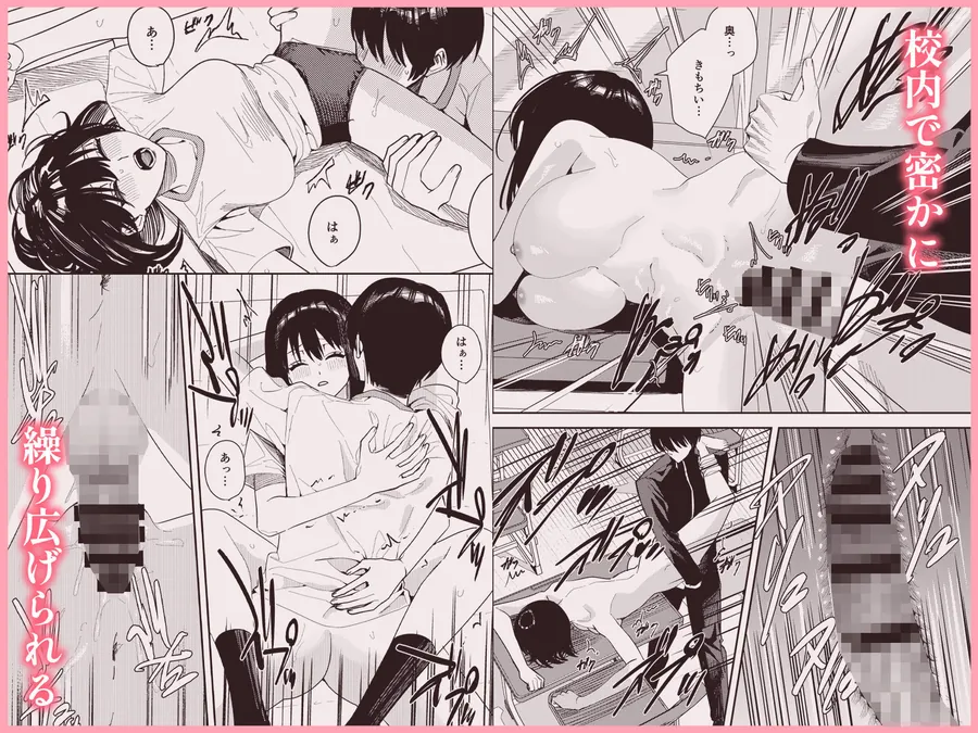 【無料エロ漫画・同人】いじめられっ子を助けたら純愛イチャラブセックスが始まった話-4枚目