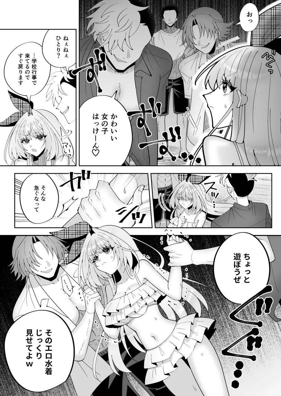 【無料エロ漫画・同人】催●魔法でおっぱい晒して全国の男子のオカズになれよ-4枚目
