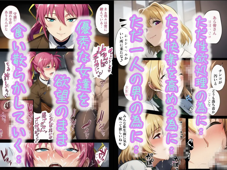 【無料エロ漫画・同人】性・起動六課  〜常識改変その1なの！〜-8枚目