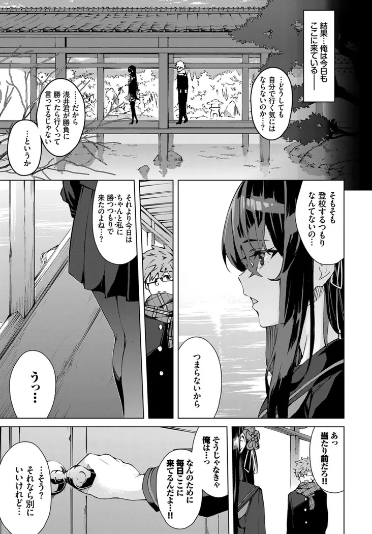 【無料エロ漫画・同人】深窓からの-2枚目