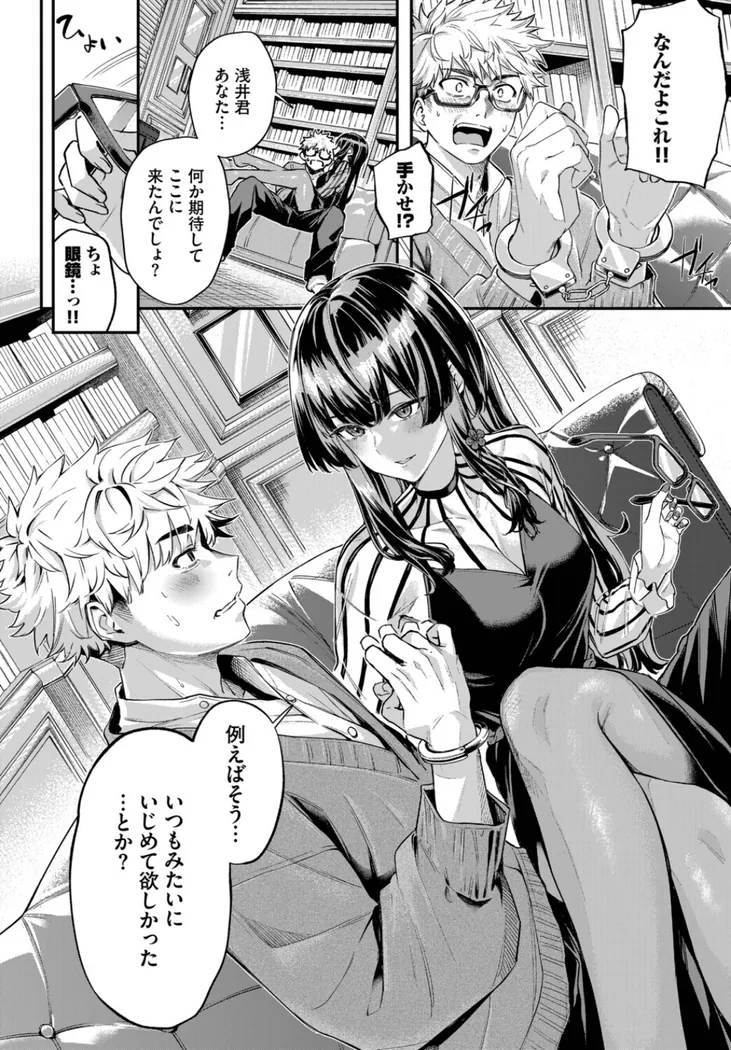 【無料エロ漫画・同人】続・深窓からの-3枚目