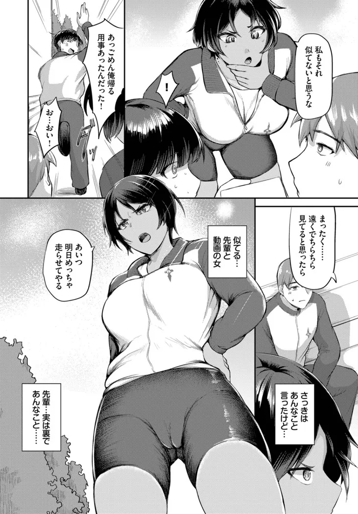 【無料エロ漫画・同人】もとにはもどらない-1枚目