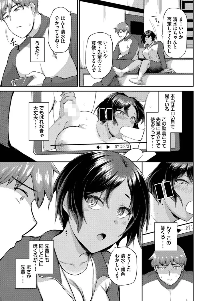 【無料エロ漫画・同人】もとにはもどらない-2枚目