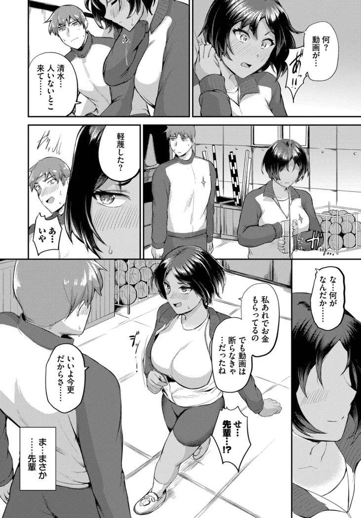 【無料エロ漫画・同人】もとにはもどらない-3枚目