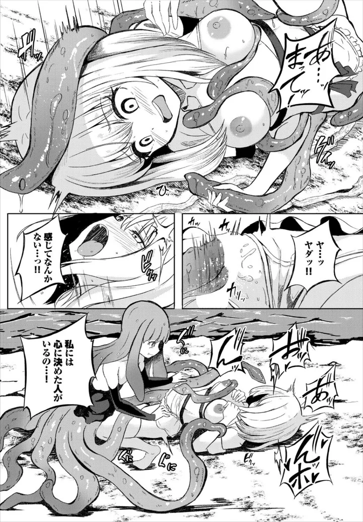 【無料エロ漫画・同人】身体は正直-5枚目