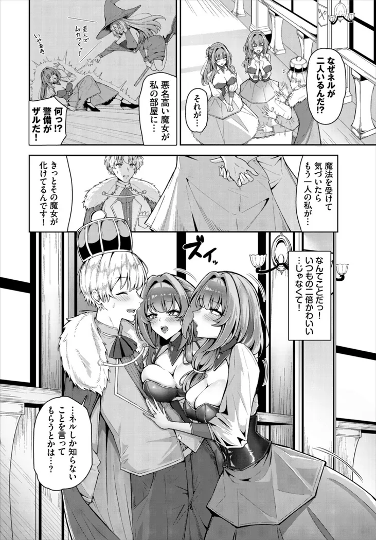 【無料エロ漫画・同人】My dears-1枚目