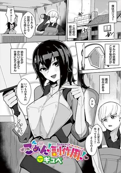 b472abnen04099-gomen-fukusayou-fi