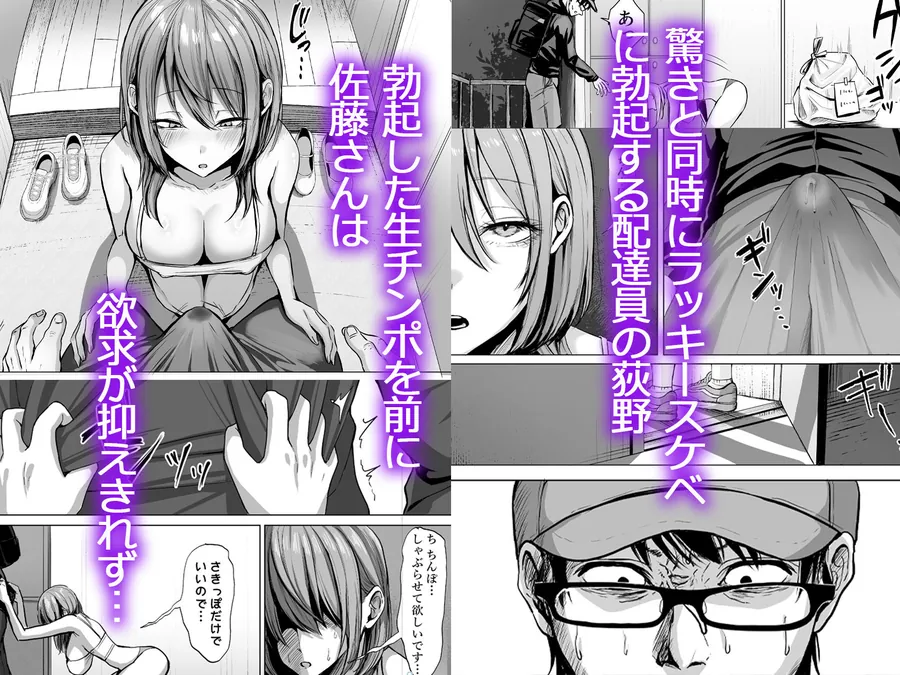 【無料エロ漫画・同人】203号室のエロがりお姉さん-2枚目