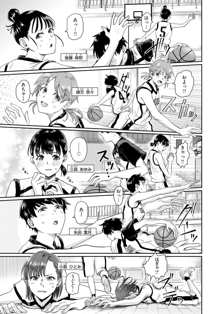 【無料エロ漫画・同人】私たちに童貞ください！-19枚目