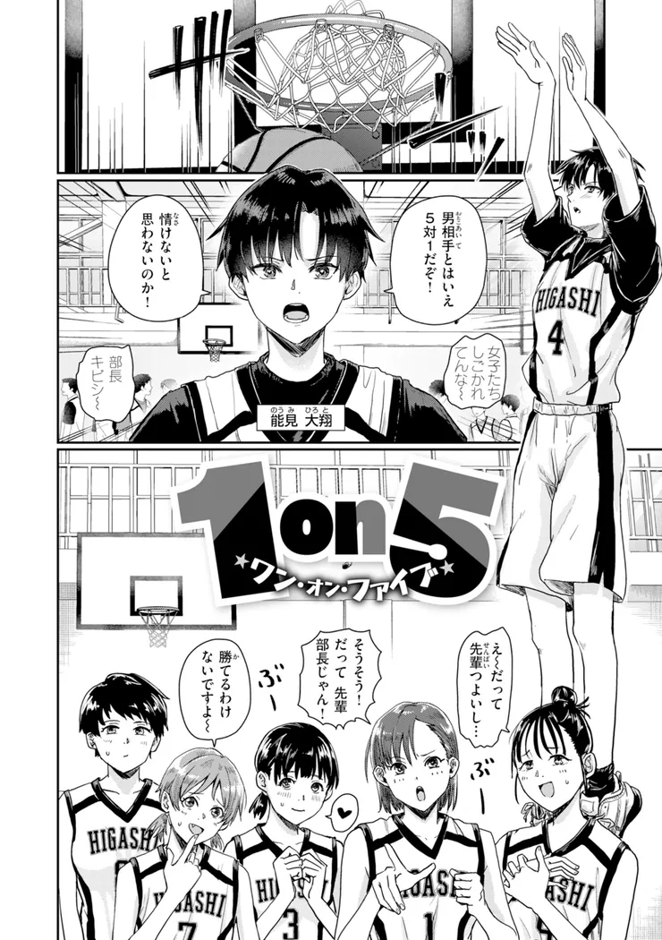 【無料エロ漫画・同人】私たちに童貞ください！-20枚目