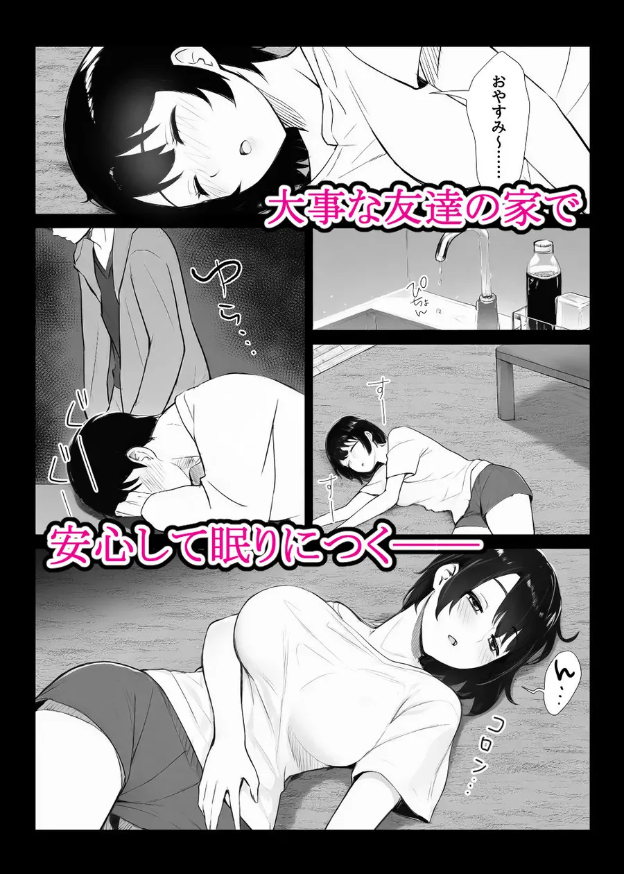 【無料エロ漫画・同人】ほぼ実話。とある女子大生の性遍歴〜処女喪失編〜-3枚目