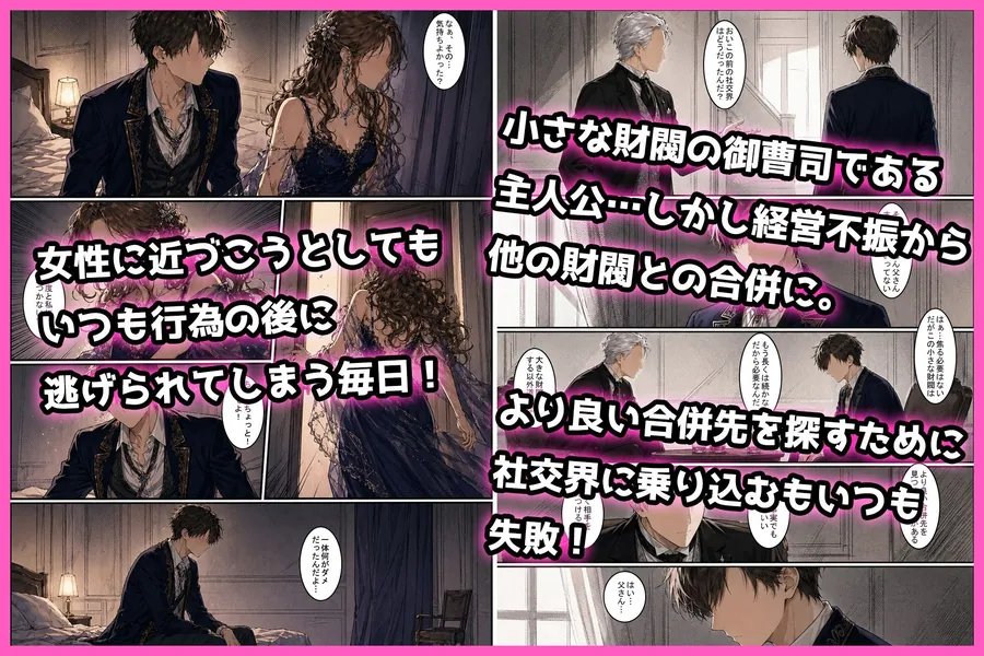 【無料エロ漫画・同人】爆乳メイドの性教育は愛が重くてご奉仕が過剰です-0枚目