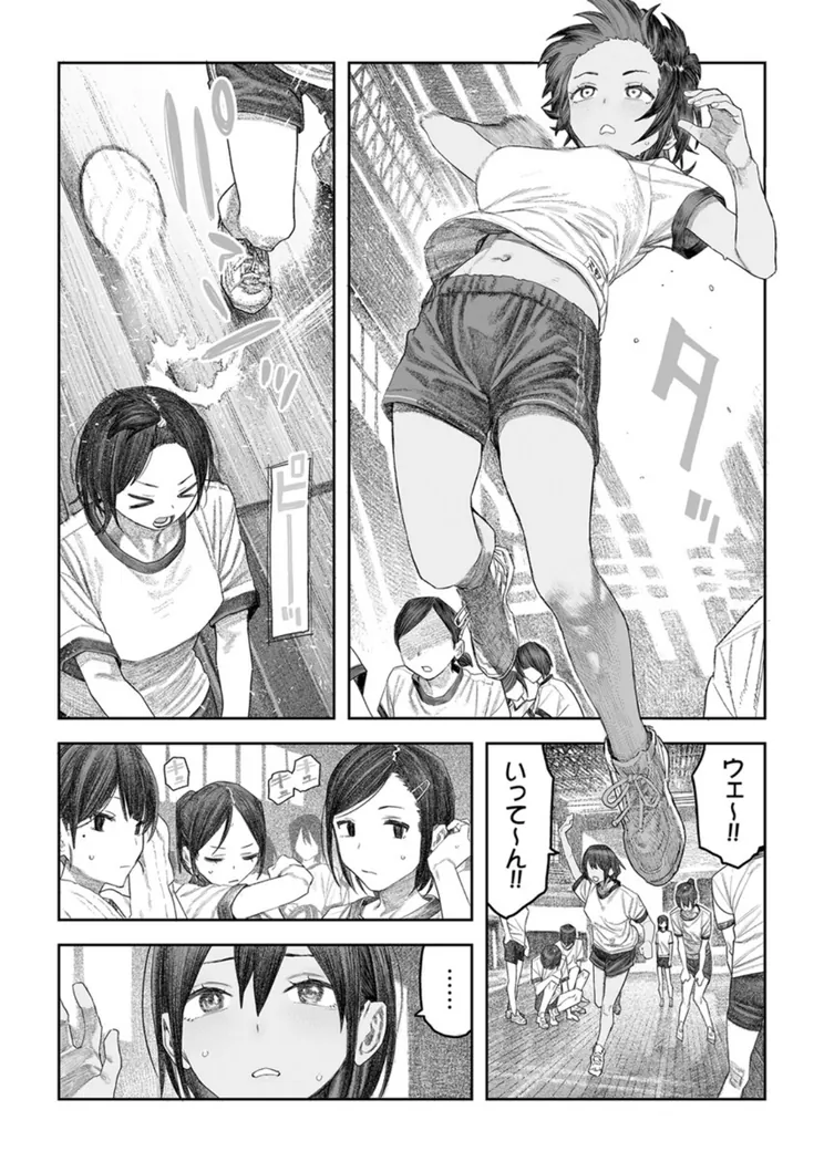 【無料エロ漫画・同人】TS後輩、メスになる。 1巻-4枚目