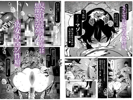 【無料エロ漫画・同人】僕が好きなコスプレイヤーが・・・-4枚目