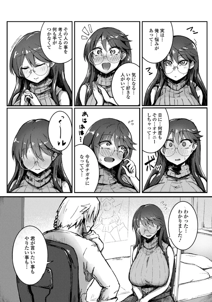 【無料エロ漫画・同人】人妻家庭教師の秘蜜の授業-2枚目