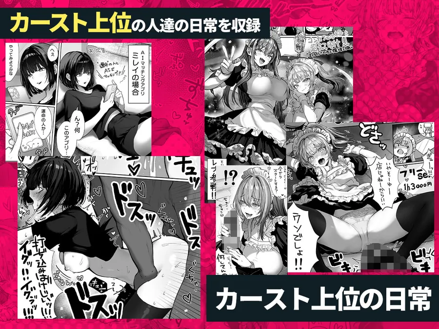 【無料エロ漫画・同人】パイレーツキャット総集編Vol.1-4枚目