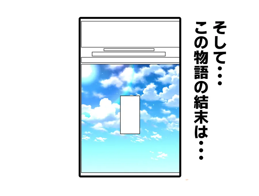 【無料エロ漫画・同人】車オタクの俺が走り屋ヤンキー女で童貞卒業するまでの話・後編-8枚目