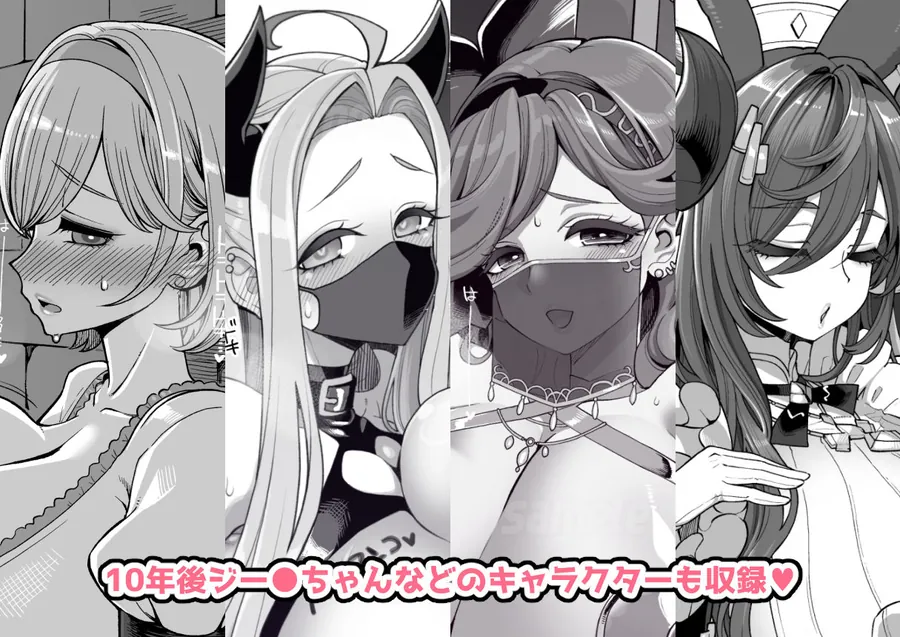 【無料エロ漫画・同人】デカチチ神秘ファンタジー-6枚目