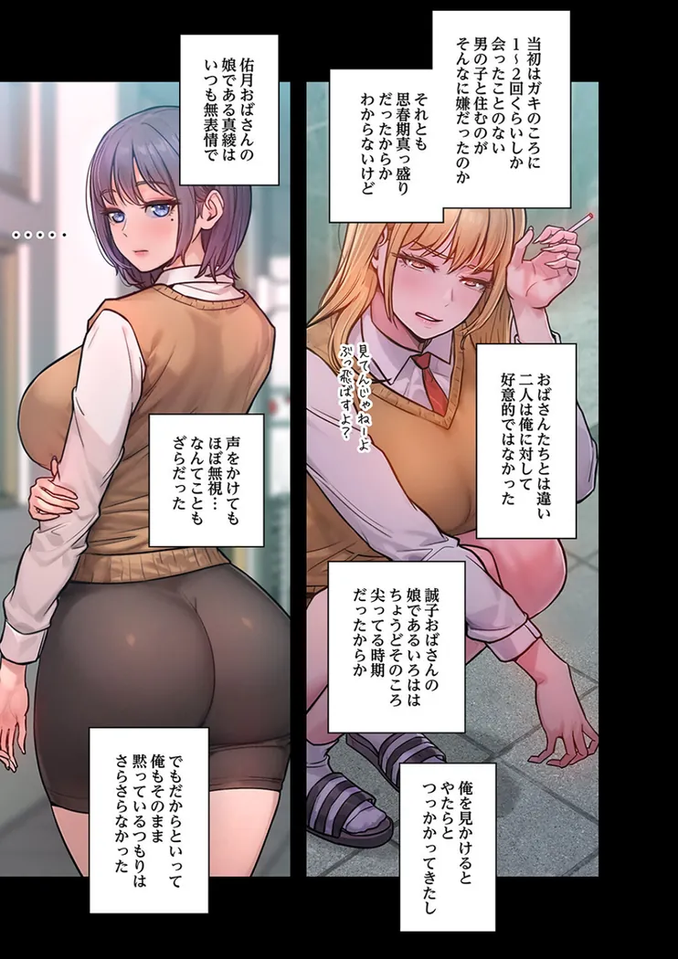 【無料エロ漫画・同人】Mr.ミセスキラー-8枚目