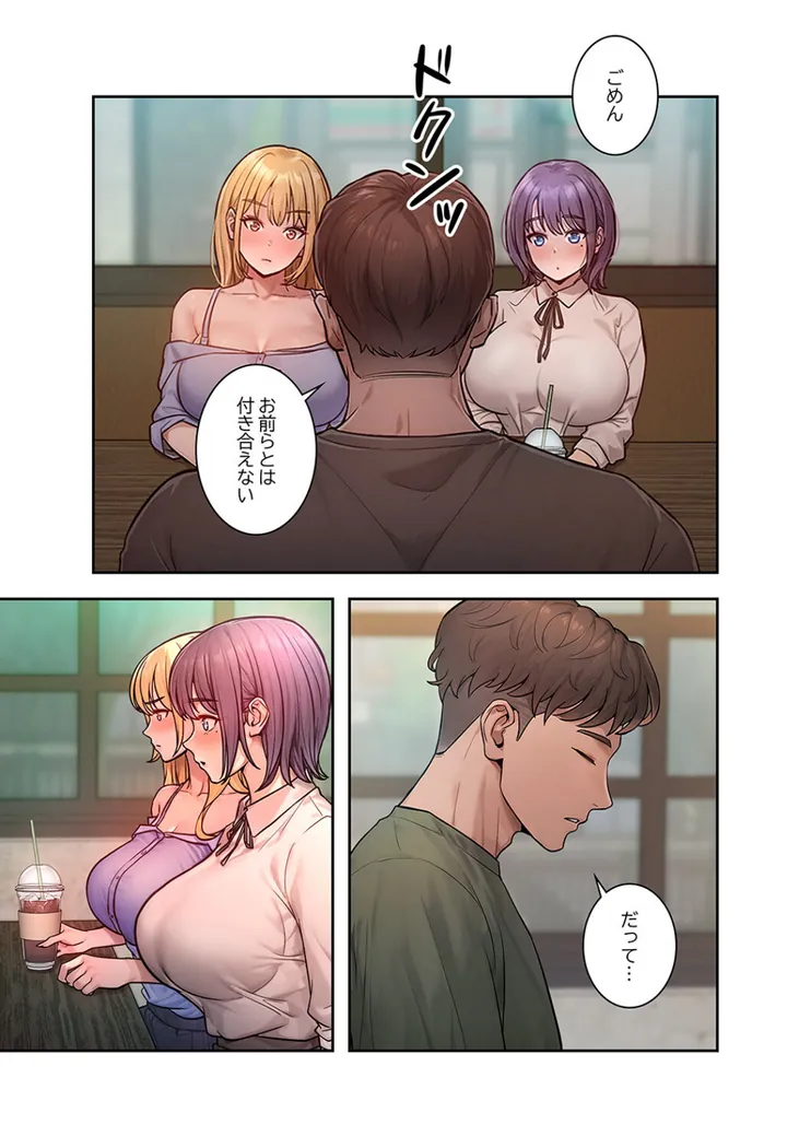 【無料エロ漫画・同人】Mr.ミセスキラー-2枚目
