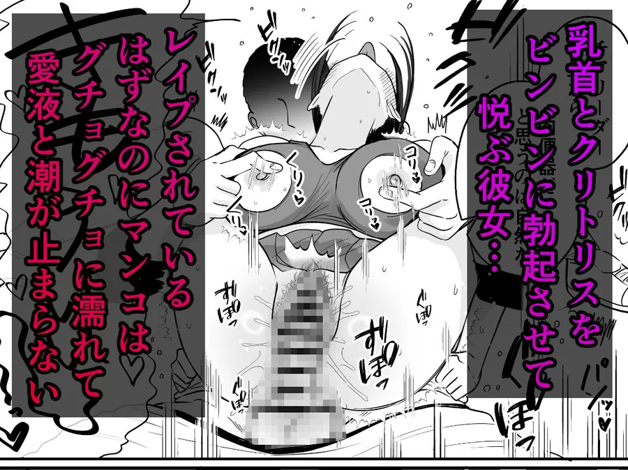 【無料エロ漫画・同人】チア彼女は野球部の肉便器-5枚目