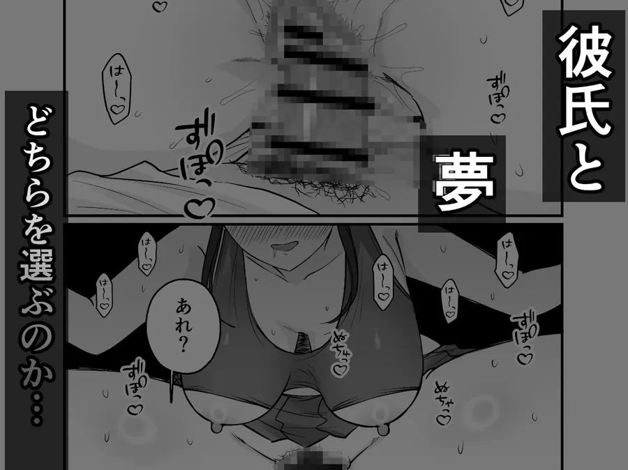 【無料エロ漫画・同人】チア彼女は野球部の肉便器-6枚目
