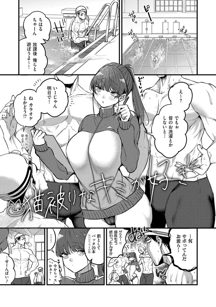 【無料エロ漫画・同人】ビジュ◆カワ-11枚目