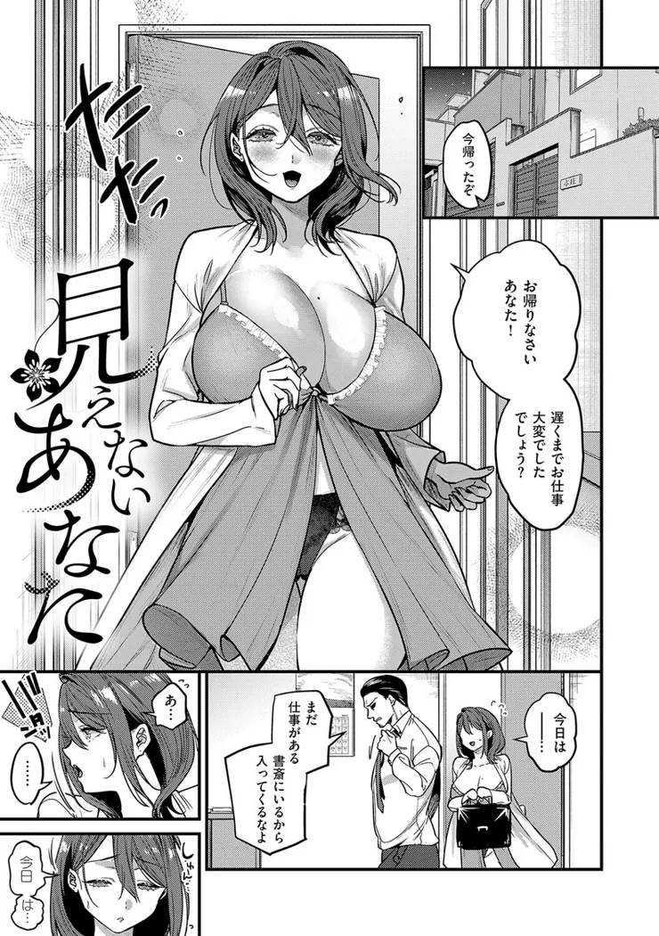 【無料エロ漫画・同人】ビジュ◆カワ-15枚目