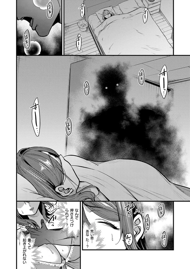 【無料エロ漫画・同人】ビジュ◆カワ-18枚目