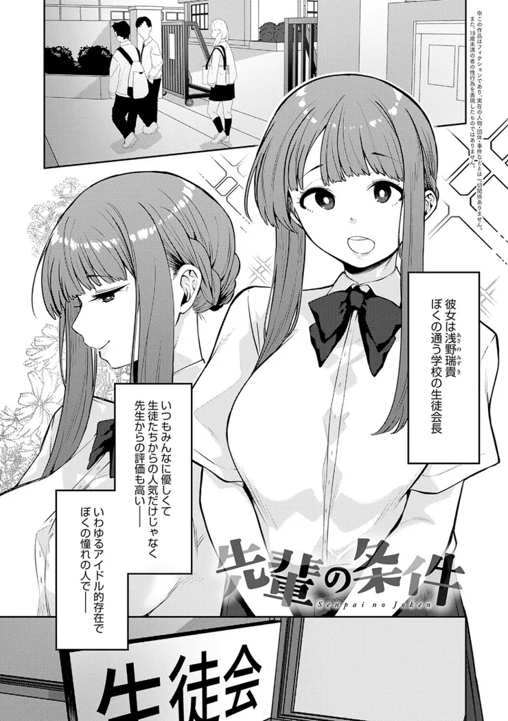 【無料エロ漫画・同人】ふわとろりっぷ-27枚目